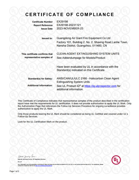 La Chine Guangdong Air Giant Fire Equipment Co.,Ltd. certifications