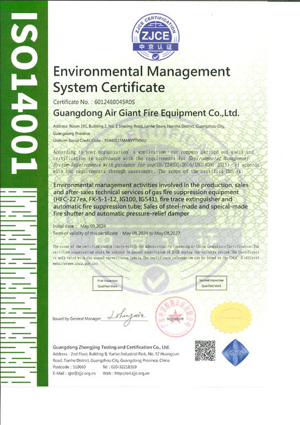 La Chine Guangdong Air Giant Fire Equipment Co.,Ltd. certifications