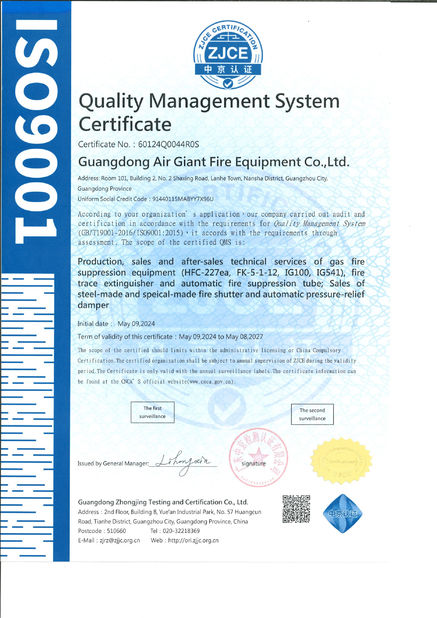 La Chine Guangdong Air Giant Fire Equipment Co.,Ltd. certifications